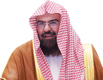 عبدالرحمن بن عبدالعزيز السديس